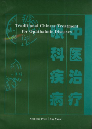 Beispielbild fr Traditional Chinese Treatment for Ophthalmic Diseases(Chinese Edition) zum Verkauf von liu xing