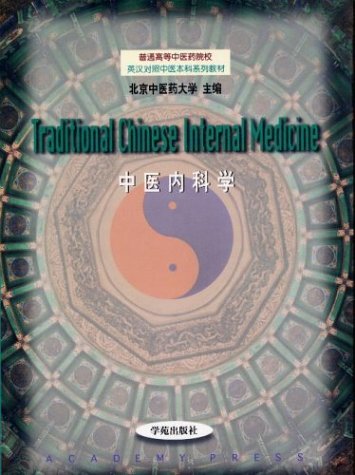 Imagen de archivo de Traditional Chinese Internal Medicine a la venta por HPB-Red