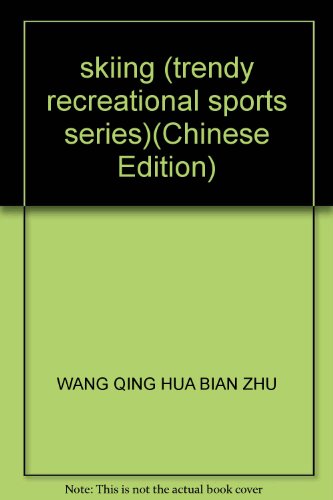 9787507714395: skiing (trendy recreational sports series)(Chinese Edition)