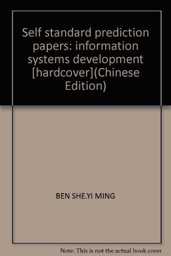 Stock image for Self standard prediction papers: information systems development [hardcover](Chinese Edition) for sale by liu xing