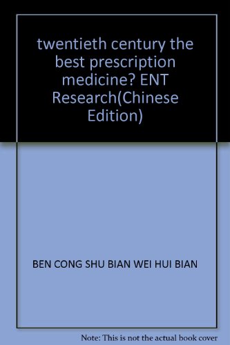 Imagen de archivo de twentieth century the best prescription medicine? ENT Research(Chinese Edition) a la venta por liu xing