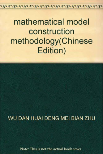 Stock image for mathematical model construction methodology(Chinese Edition) for sale by liu xing