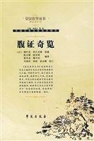 9787507729924: browse(Chinese Edition)