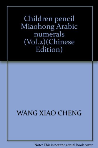 Imagen de archivo de Children pencil Miaohong Arabic numerals (Vol.2)(Chinese Edition) a la venta por liu xing