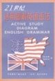 9787507818406: 21 century illustrations utilize English grammar
