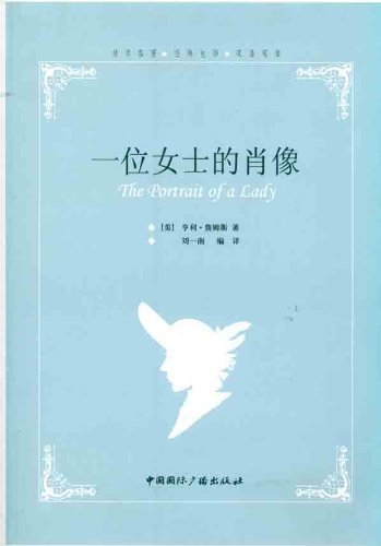 Beispielbild fr lady portrait(Chinese Edition) zum Verkauf von liu xing