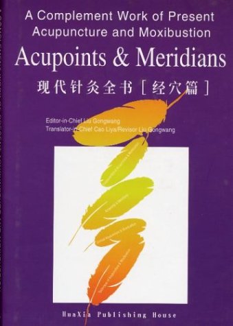 9787508014296: A Complement Work of Present Acupuncture and Moxibustion - Acupoints & Meridians