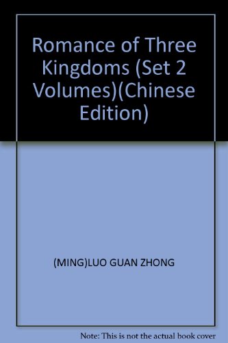 9787508015590: Romance of Three Kingdoms (Set 2 Volumes)(Chinese Edition)