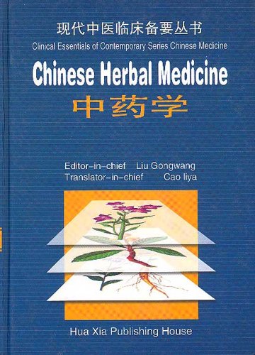 9787508022826: Chinese Herbal Medicine (Clinical Essentials of Contemporary Series Chinese Medicine)