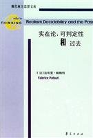 Beispielbild fr Realism. can be determined and the past(Chinese Edition) zum Verkauf von liu xing