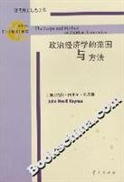 Stock image for The scope and method of political economy(Chinese Edition) for sale by liu xing