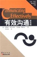 Stock image for effective communication(Chinese Edition) for sale by liu xing