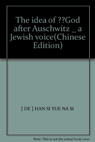 Imagen de archivo de God after Auschwitz concept (89%)(Chinese Edition)(Old-Used) a la venta por liu xing