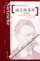 9787508033563: Writing on the wall (Nietzsche and Christianity)(Chinese Edition)