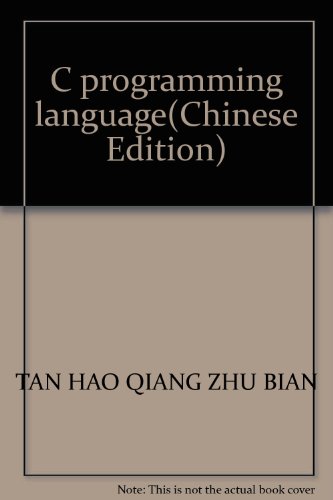 Immagine dell'editore per C programming language(Chinese Edition) venduto da liu xing