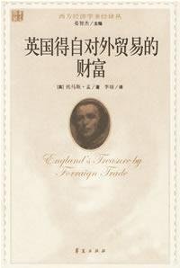 Imagen de archivo de Book tj UK wealth derived from foreign trade(Chinese Edition) a la venta por liu xing