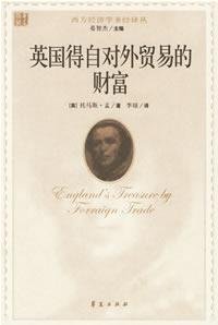 Stock image for Book tj UK wealth derived from foreign trade(Chinese Edition) for sale by liu xing
