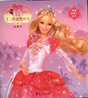 Imagen de archivo de Barbie as the Princess story book(Chinese Edition) a la venta por liu xing