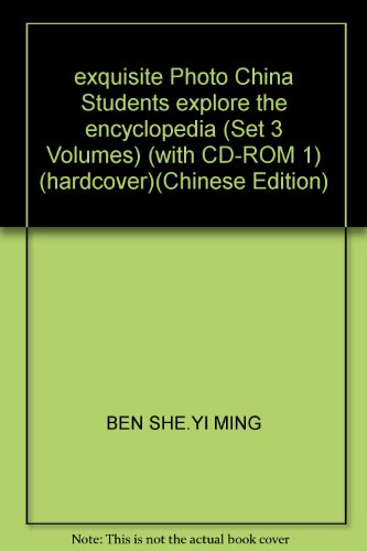 9787508050058: exquisite Photo China Students explore the encyclopedia (Set 3 Volumes) (with CD-ROM 1) (hardcover)(Chinese Edition)