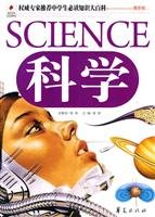 Imagen de archivo de Students reading scientific knowledge experts recommend Encyclopedia ( latest edition )(Chinese Edition) a la venta por liu xing