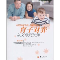 Imagen de archivo de Partnership Parenting(Chinese Edition) a la venta por liu xing