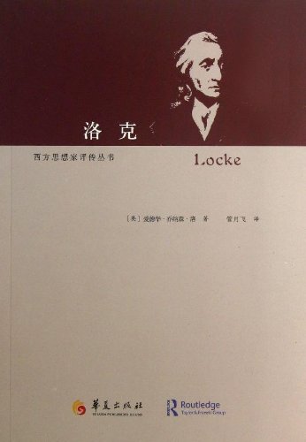 Imagen de archivo de Locke Western thinkers Critical Biography Series: ( English ) Edward Jonathan Los Translator: tube . 118(Chinese Edition) a la venta por liu xing