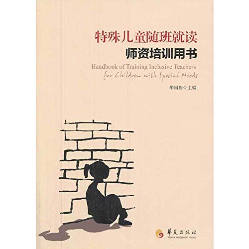 Imagen de archivo de Handbook of Traning Inclusive Teachers(Chinese Edition) a la venta por ThriftBooks-Dallas