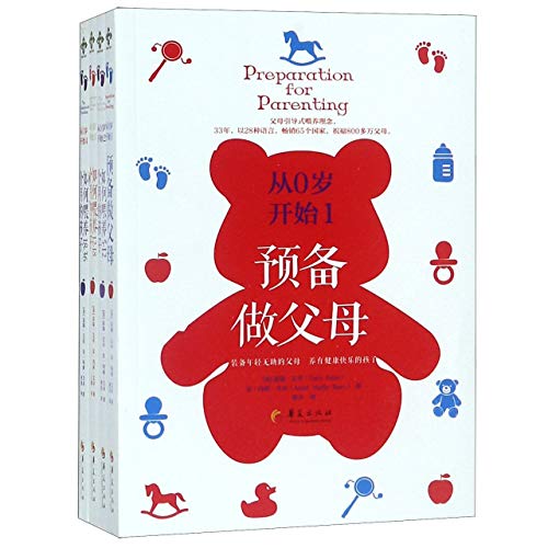 Imagen de archivo de Preparation for Parenting (Chinese Edition) a la venta por WorldofBooks