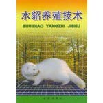 Imagen de archivo de R mink farming techniques(Chinese Edition) a la venta por liu xing
