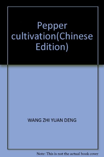 Stock image for Pepper cultivation(Chinese Edition) for sale by liu xing
