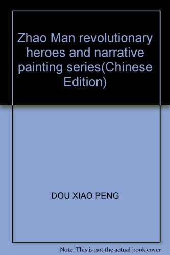 Stock image for Zhao Man revolutionary heroes and narrative painting series(Chinese Edition) for sale by liu xing