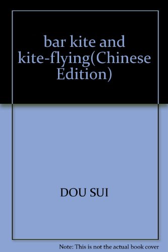 Stock image for bar kite and kite-flying(Chinese Edition) for sale by liu xing