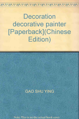 Imagen de archivo de Decoration decorative painter [Paperback](Chinese Edition) a la venta por liu xing