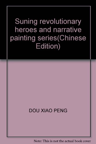 Stock image for Suning revolutionary heroes and narrative painting series(Chinese Edition) for sale by liu xing