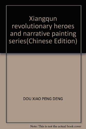 Stock image for Xiangqun revolutionary heroes and narrative painting series(Chinese Edition) for sale by liu xing