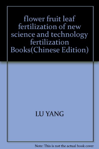 Stock image for flower fruit leaf fertilization of new science and technology fertilization Books(Chinese Edition) for sale by liu xing