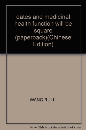 Imagen de archivo de Health function and medicinal date will side: WANG Mu with 118(Chinese Edition) a la venta por liu xing