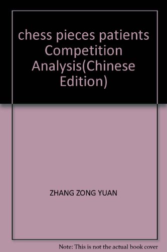 Stock image for chess pieces patients Competition Analysis(Chinese Edition) for sale by liu xing