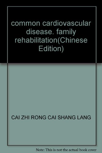 Stock image for common cardiovascular disease. family rehabilitation(Chinese Edition) for sale by liu xing