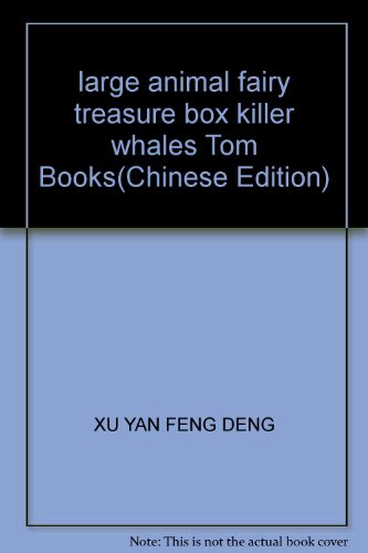 Stock image for large animal fairy treasure box killer whales Tom Books(Chinese Edition) for sale by liu xing