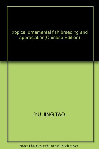 Beispielbild fr tropical ornamental fish breeding and appreciation zum Verkauf von ThriftBooks-Atlanta