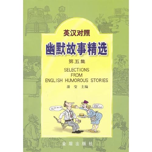 Imagen de archivo de Selections from English Humorous Stories(Chinese Edition) a la venta por liu xing