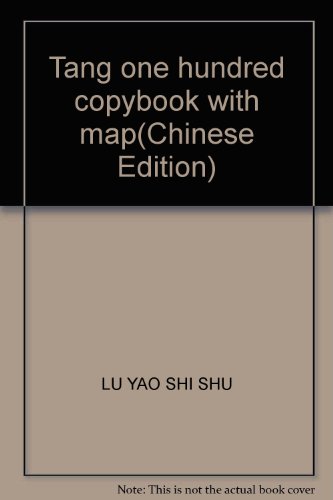 Imagen de archivo de Tang one hundred copybook with map(Chinese Edition) a la venta por liu xing