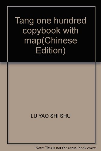 Stock image for Tang one hundred copybook with map(Chinese Edition) for sale by liu xing