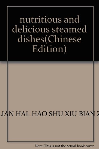 Stock image for nutritious and delicious steamed dishes(Chinese Edition) for sale by liu xing