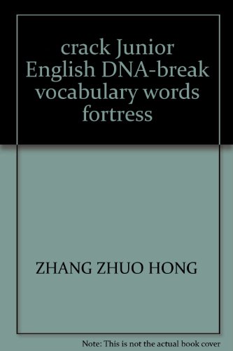 Imagen de archivo de crack Junior English DNA-break vocabulary words fortress(Chinese Edition) a la venta por liu xing