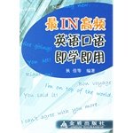 Imagen de archivo de IN [](Chinese Edition) a la venta por liu xing