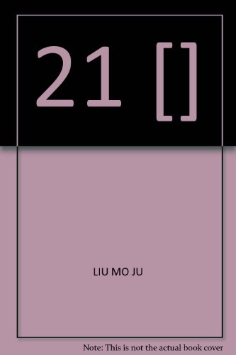 Imagen de archivo de 21 [](Chinese Edition) a la venta por liu xing