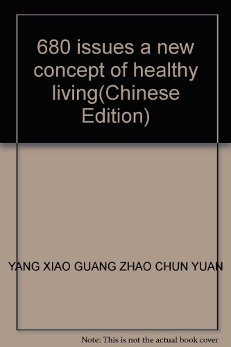 9787508256627: 680 issues a new concept of healthy living(Chinese Edition)