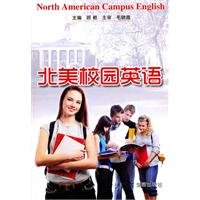 9787508268972: School English in North America(Chinese Edition)